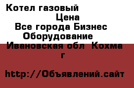 Котел газовый Kiturami world 5000 20R › Цена ­ 31 000 - Все города Бизнес » Оборудование   . Ивановская обл.,Кохма г.